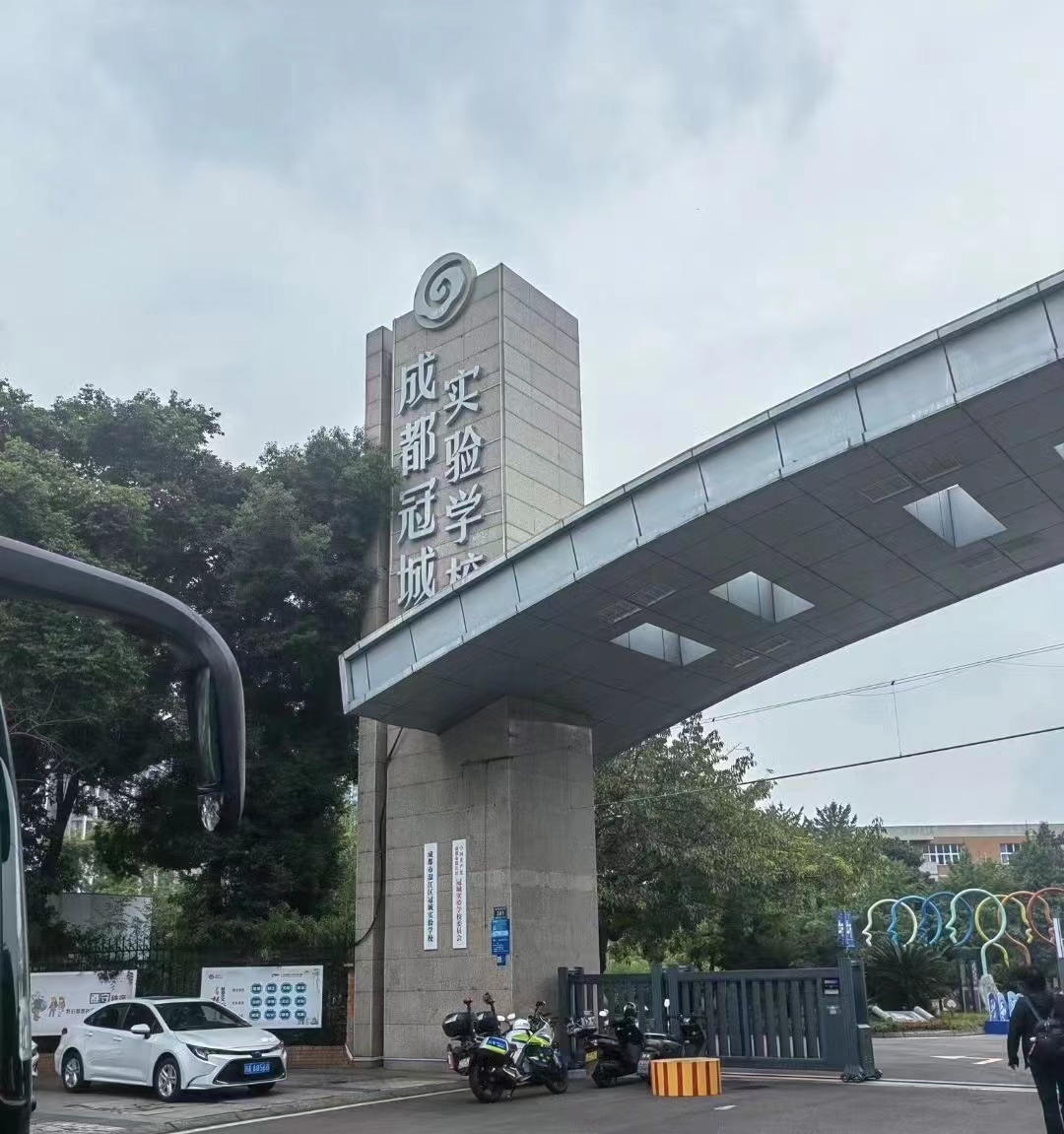 成都冠城學校（原成都七中）室內空氣檢測