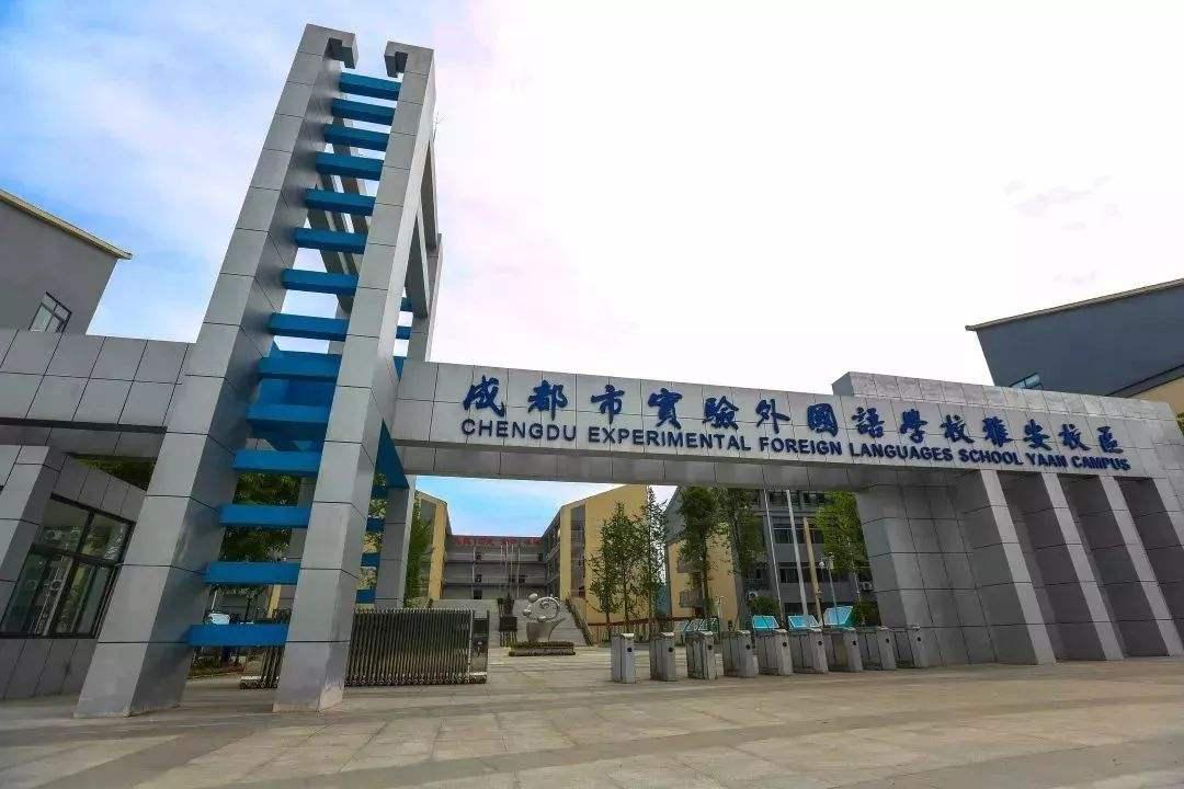 成都實驗外國語學校雅安校區(qū)宿舍大樓檢測2_1.jpg